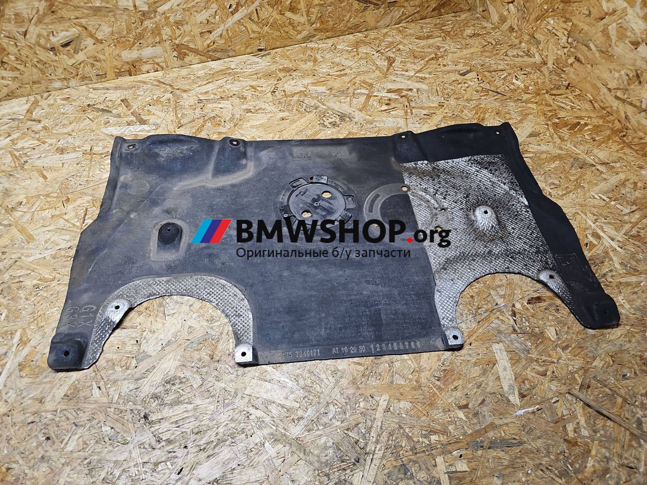 защита двигателя BMW X3 M F97 2019, 3.0 л., S58B30A, бензин, АКПП, c28 donington-grau metallic, полный привод, правый руль, 7340171