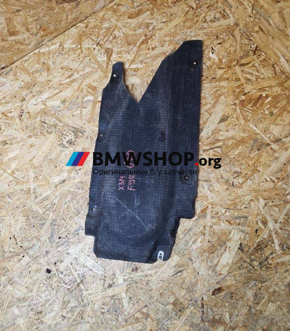 защита днища BMW 5 серия G30/G31 G31 2018, 2.0 л., B48 B20 B, бензин, АКПП, a90 (sophistograu), универсал, задний привод, правый руль, 7340174