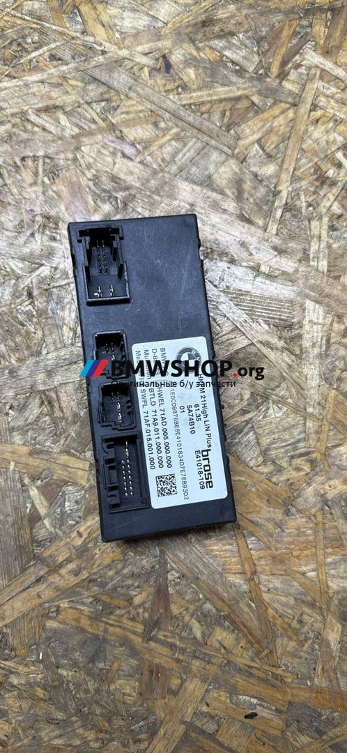 блок управления крышкой багажника BMW X5 G05 [рестайлинг] G05 2024, 3.0 л., B57 D30 B, дизель, АКПП, 475 black saphire metallic, внедорожник 5 дв., полный привод, правый руль, 5A74B10