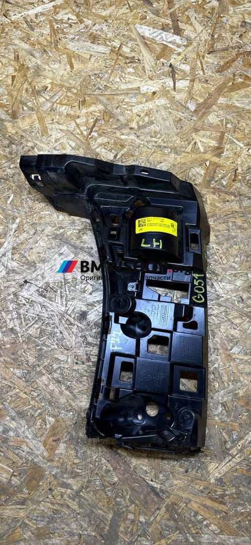Крепление бампера заднего BMW X5 G05 [рестайлинг] G05 2024, 3.0 л., B57 D30 B, дизель, АКПП, 475 black saphire metallic, внедорожник 5 дв., полный привод, правый руль, 8086291