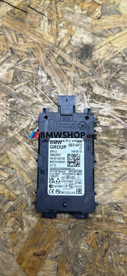 датчик мертвых (слепых) зон BMW X5 G05 [рестайлинг] G05 2024, 3.0 л., B57 D30 B, дизель, АКПП, 475 black saphire metallic, внедорожник 5 дв., полный привод, правый руль, 5B31AF3