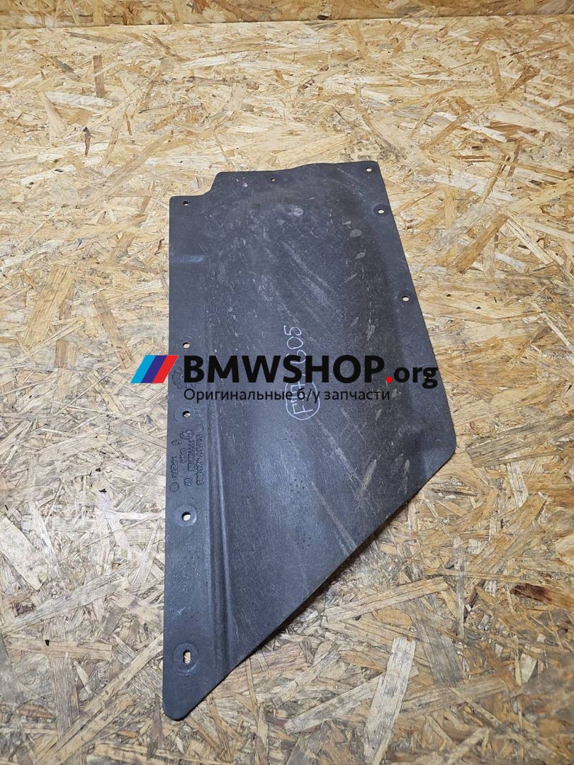 защита днища BMW X5 G05 [рестайлинг] G05 2024, 3.0 л., B57 D30 B, дизель, АКПП, 475 black saphire metallic, внедорожник 5 дв., полный привод, правый руль, 7424885