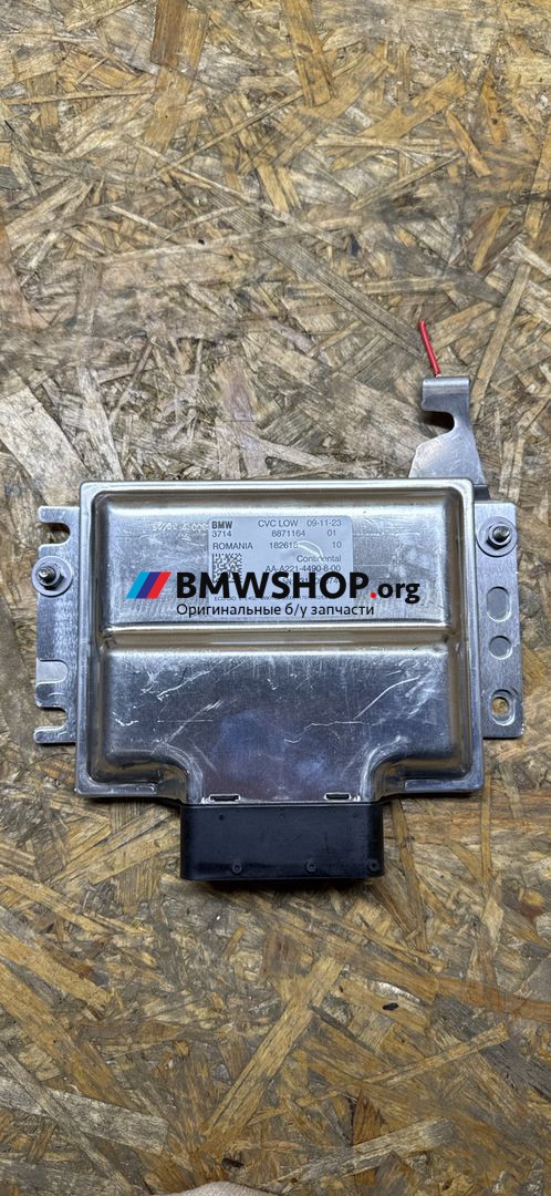блок управления подвеской BMW 5 серия G60 2023, 2.0 л., B48B20V, бензин, АКПП, c4p brooklyn grau metallic, седан, задний привод, правый руль, 8871164