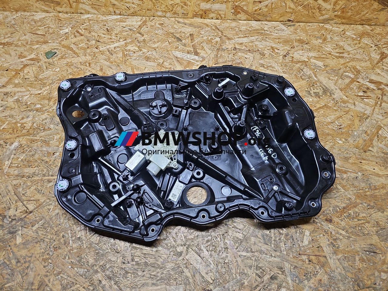 стеклоподъемник передний левый BMW 5 серия G60 2023, 2.0 л., бензин, АКПП, седан, 5A08A81
