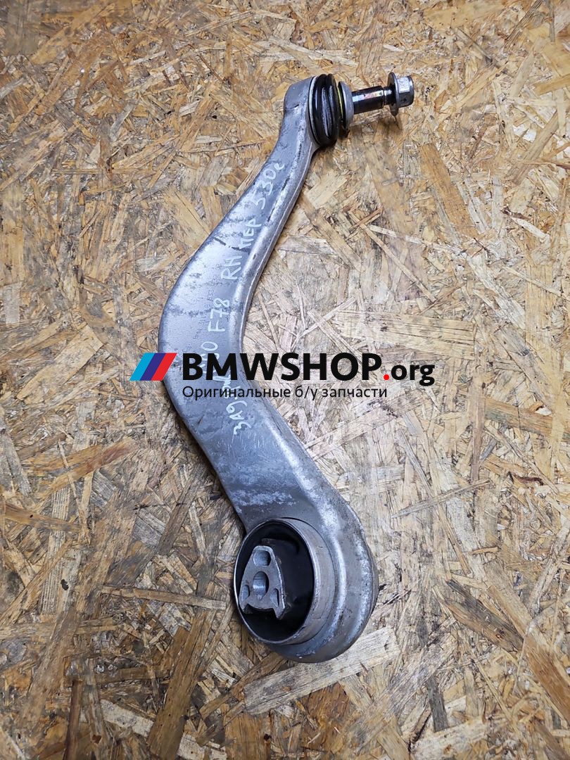 рычаг передний правый BMW 5 серия G60 2023, 2.0 л., бензин, АКПП, седан, 8833032