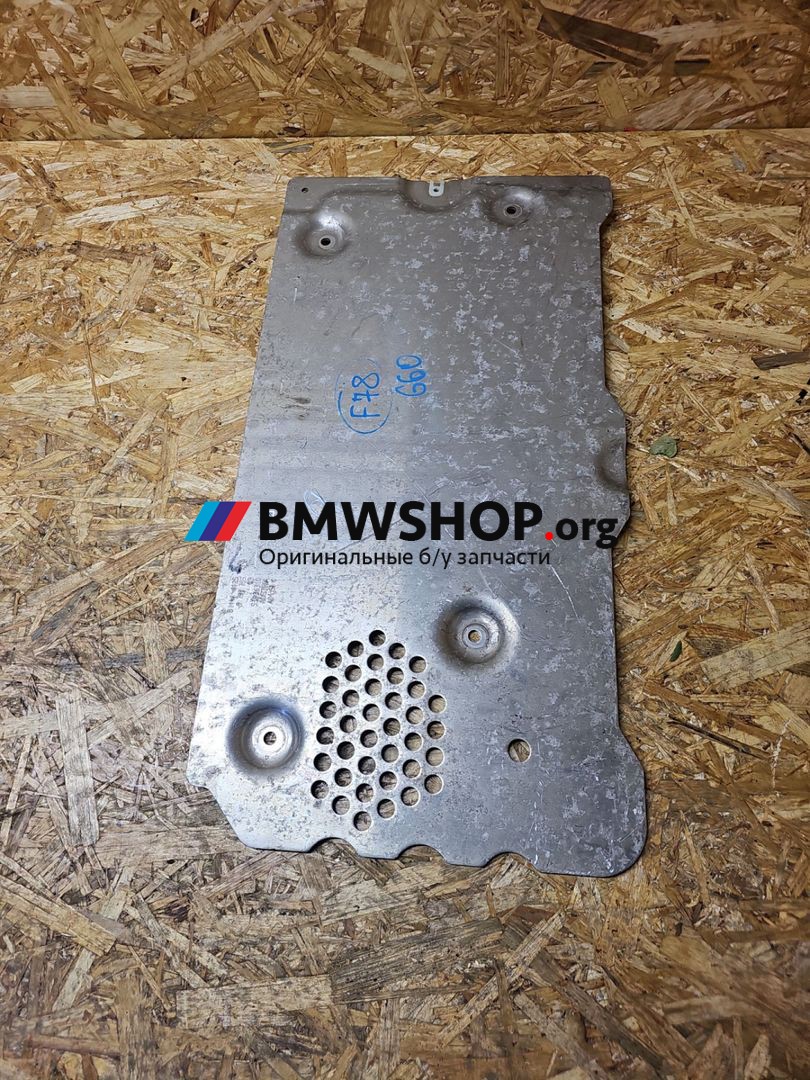 защита днища BMW 5 серия G60 2023, 2.0 л., B48B20V, бензин, АКПП, c4p brooklyn grau metallic, седан, задний привод, правый руль, 9797785