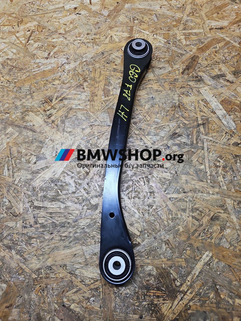 рычаг задний левый BMW 5 серия G60 2023, 2.0 л., B48B20V, бензин, АКПП, c4p brooklyn grau metallic, седан, задний привод, правый руль, 8862669