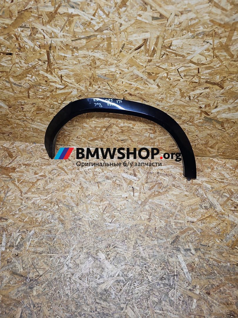 накладка колесной арки BMW X6 M F96 2021, 4.4 л., S63 B44 B, бензин, АКПП, 475 black saphire metallic, внедорожник 5 дв., полный привод, 8075346