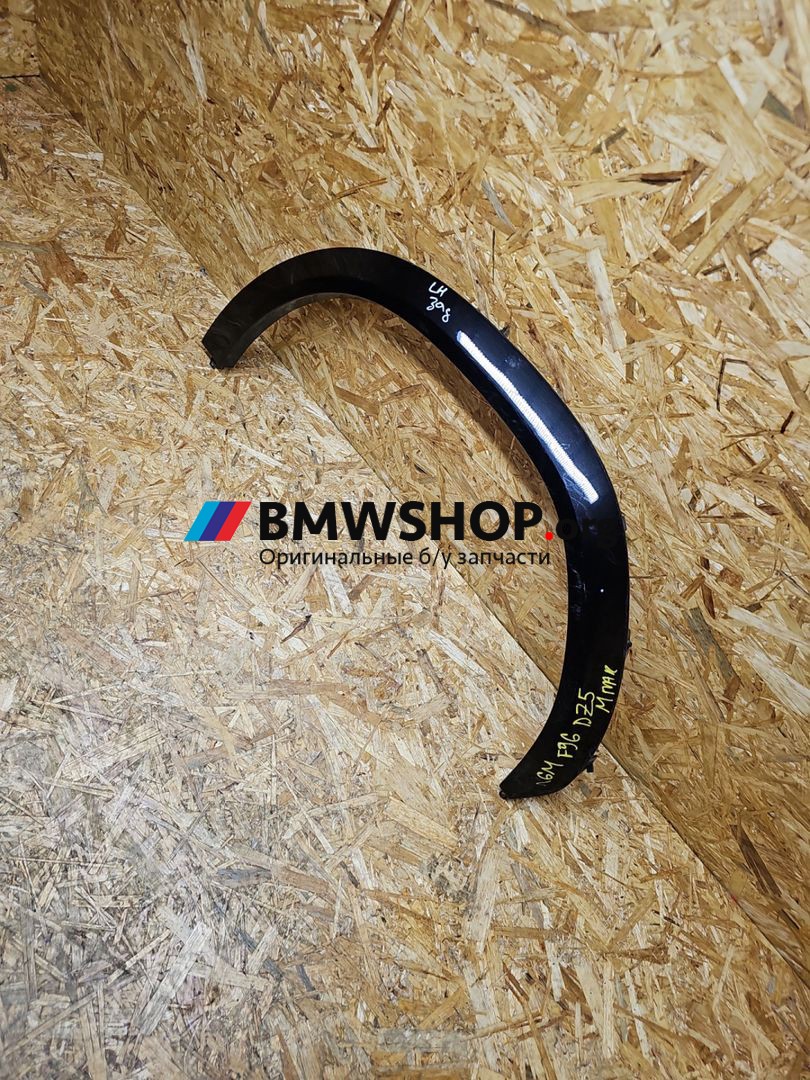 накладка колесной арки BMW X6 M F96 2021, 4.4 л., S63 B44 B, бензин, АКПП, внедорожник 5 дв., 8075345