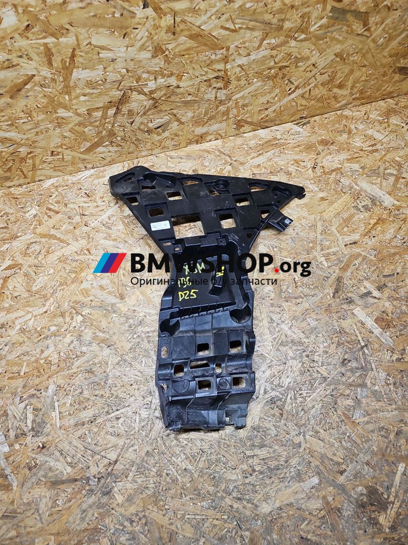 Крепление бампера заднего BMW X6 M F96 2021, 4.4 л., S63 B44 B, бензин, АКПП, внедорожник 5 дв., 8075214
