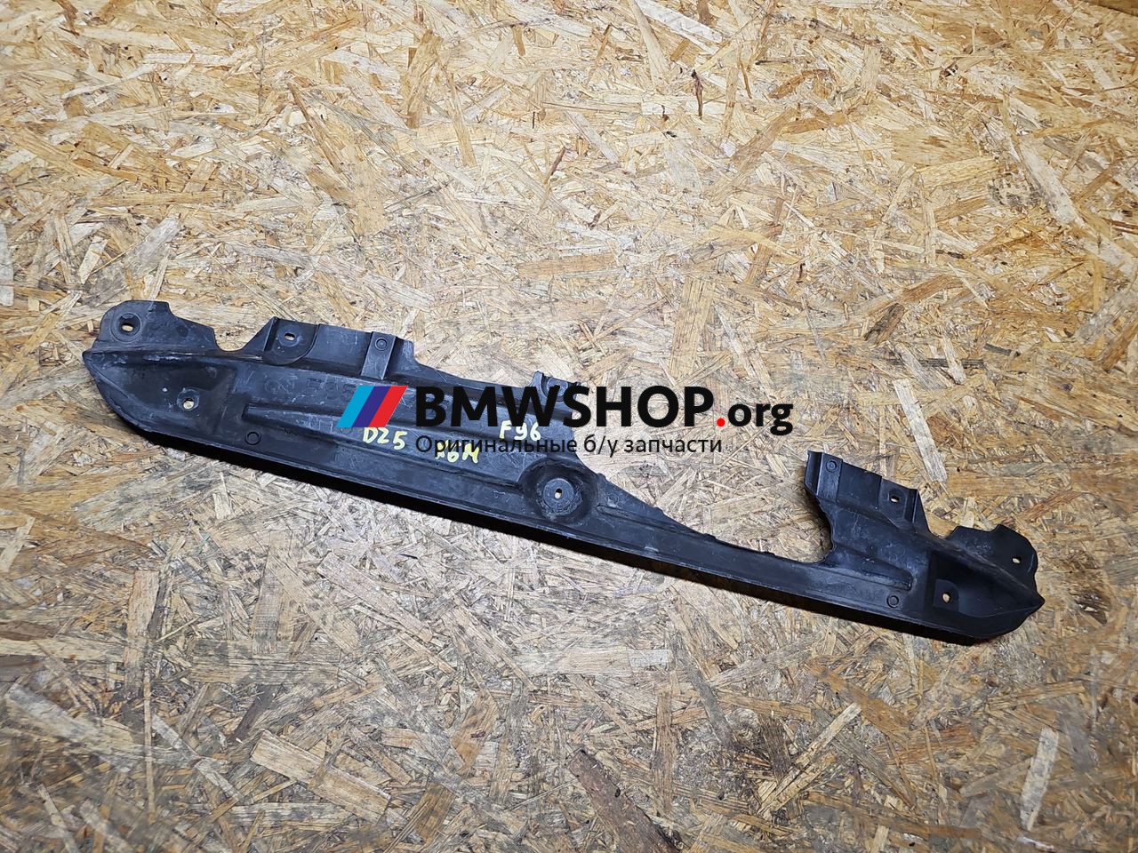 защита бампера заднего BMW X6 M F96 2021, 4.4 л., S63 B44 B, бензин, АКПП, 475 black saphire metallic, внедорожник 5 дв., полный привод, 8070788