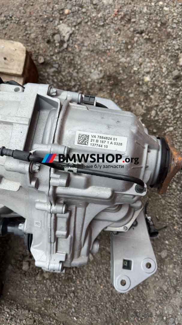 раздаточная коробка BMW 4 серия G22/G23 G22 2021, 3.0 л., B57 D30 B, дизель, АКПП, c36 dravitgrau metallic, купе, полный привод, 7884824