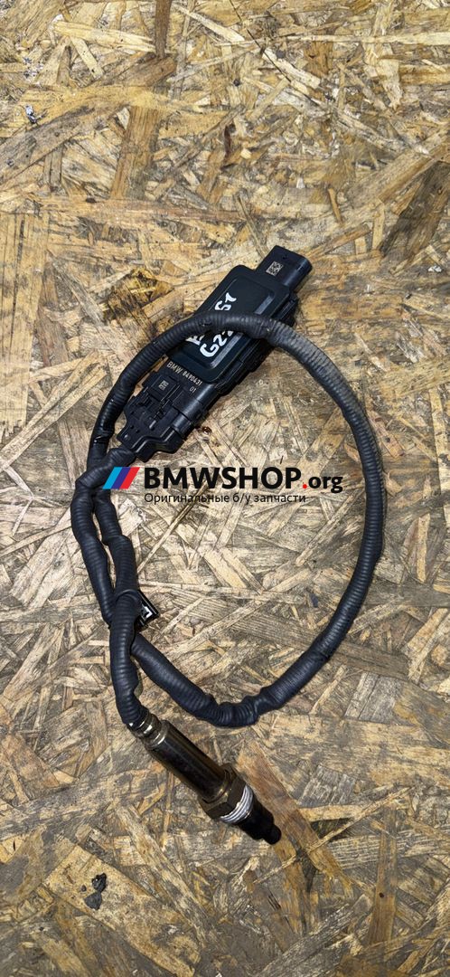 Датчик NOx BMW 4 серия G22/G23 G22 2021, 3.0 л., B57 D30 B, дизель, АКПП, c36 dravitgrau metallic, купе, полный привод, 8490431