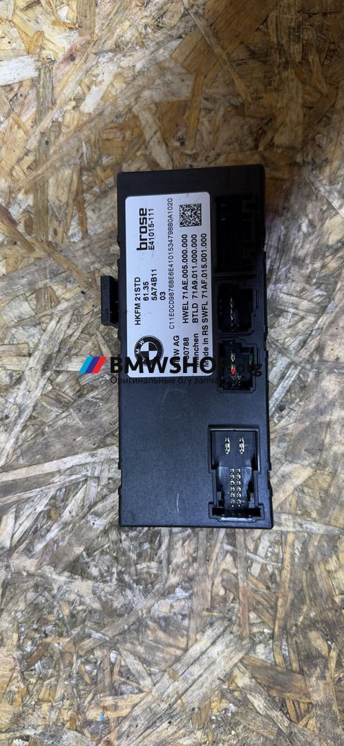 блок управления крышкой багажника BMW X6 G06 2023, 3.0 л., B57 D30 B, дизель, АКПП, c4w skyscraper grau metallic, внедорожник 5 дв., полный подключаемый привод, 5A74B11