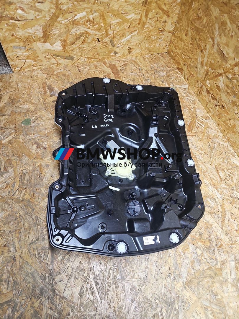 стеклоподъемник передний левый BMW X6 G06 2023, 3.0 л., B57 D30 B, дизель, АКПП, внедорожник 5 дв., 9450069, 5A3EB43