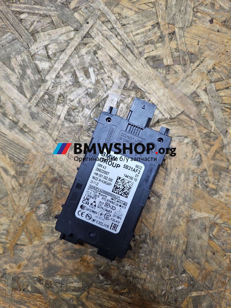 датчик мертвых (слепых) зон BMW X5 G05 [рестайлинг] G05 2024, 3.0 л., B57 D30 B, дизель, АКПП, 475 black saphire metallic, внедорожник 5 дв., полный привод, правый руль, 5B31AF3