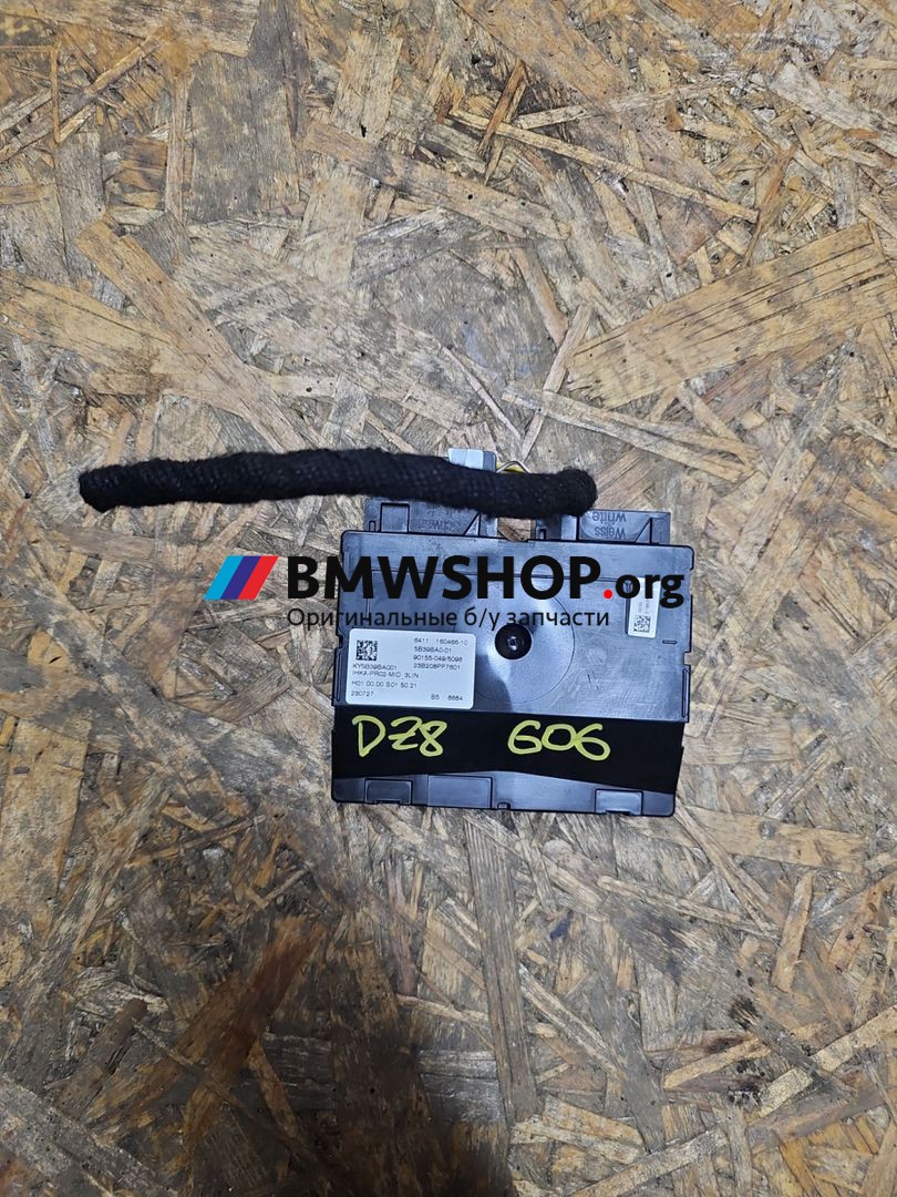 блок управления заслонками печки BMW X6 G06 2023, 3.0 л., B57 D30 B, дизель, АКПП, c4w skyscraper grau metallic, внедорожник 5 дв., полный подключаемый привод, 5B39BA0