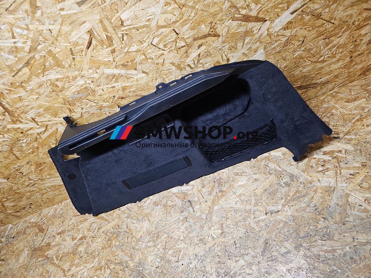 обшивка багажника BMW X6 G06 2023, 3.0 л., B57 D30 B, дизель, АКПП, внедорожник 5 дв., 7470974