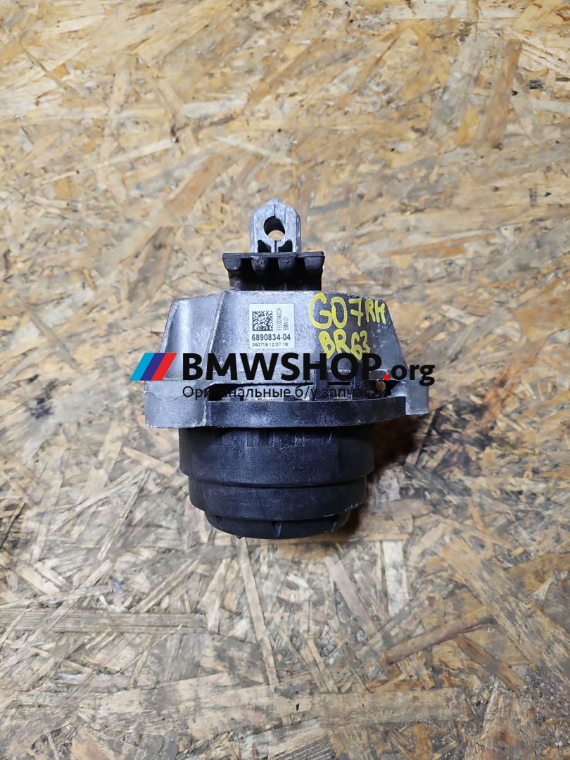 подушка крепления двигателя BMW X7 G07 2020, 3.0 л., B57 D30 B, дизель, АКПП, полный привод, 6890834