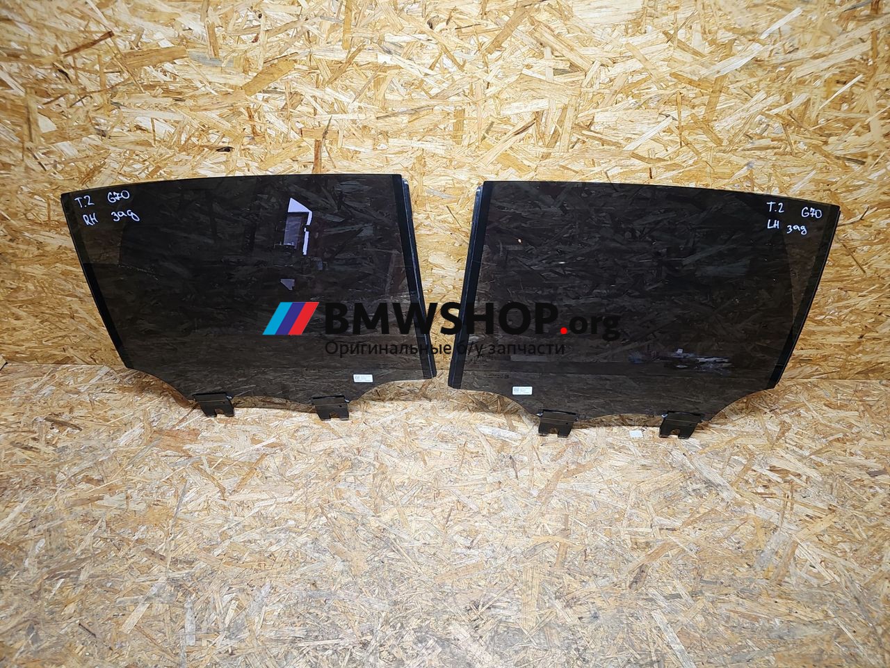 комплект задних стекол BMW 7 серия G70 2023, c3z tansanitblau ii metallic, полный привод, 9451869, 9451870