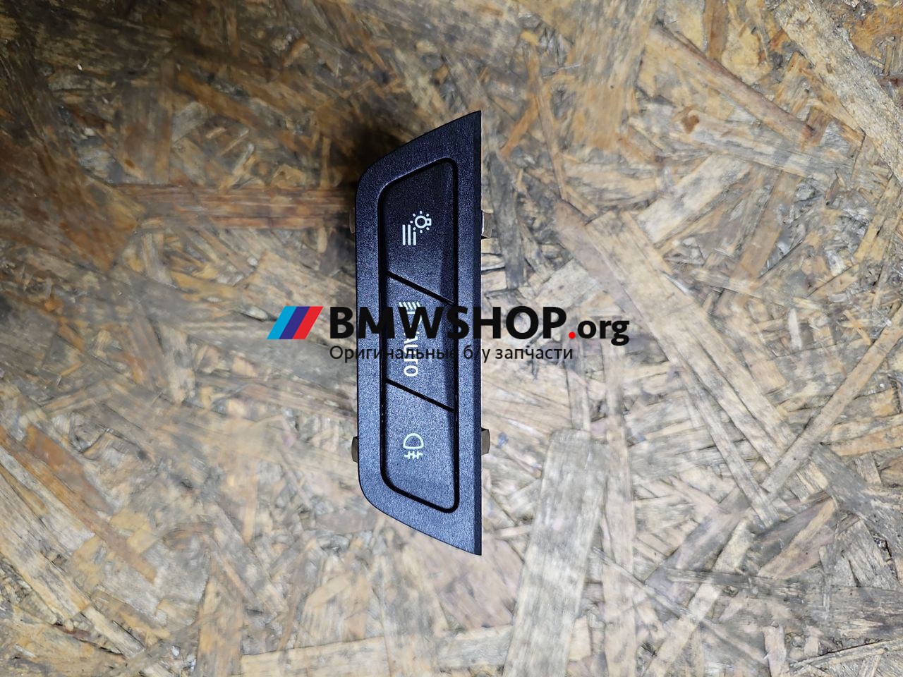 блок управления светом BMW X1 U11 2024, 2.0 л., B47 C20 B, дизель, c1m phytonic-blau metallic, внедорожник 5 дв., передний привод, 5A4A055