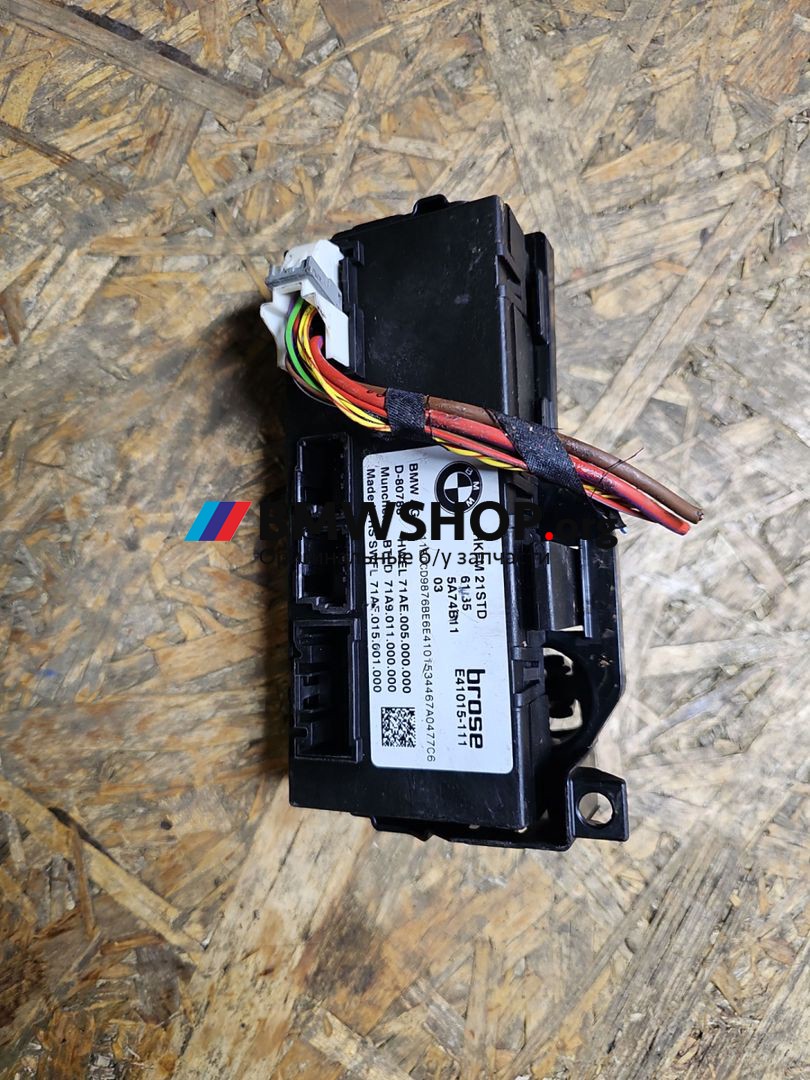 блок управления крышкой багажника BMW X1 U11 2024, 2.0 л., B47 C20 B, дизель, c1m phytonic-blau metallic, внедорожник 5 дв., передний привод, 5A74B11
