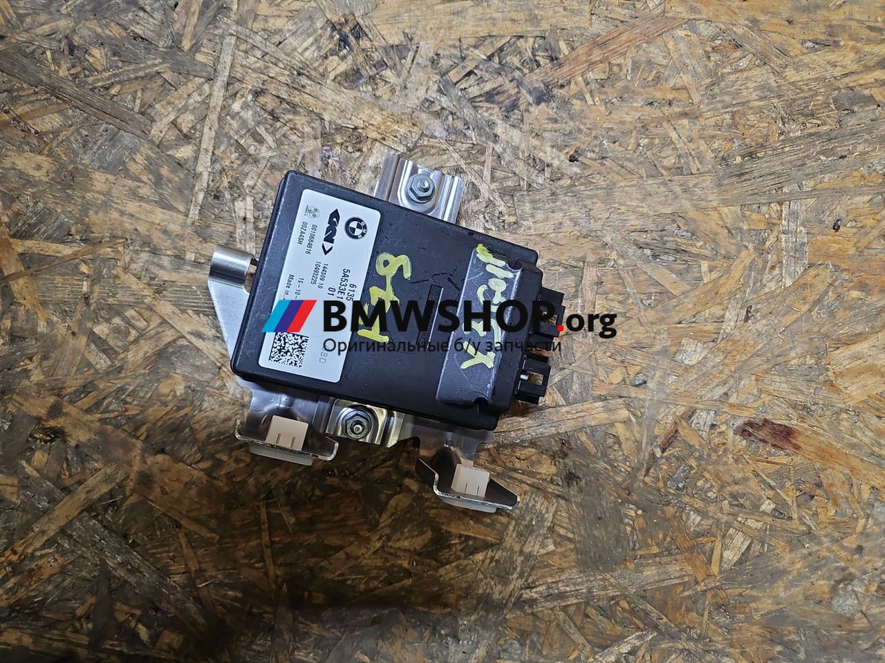 блок управления (другие) BMW X3 G01 [рестайлинг] G01 2022, 3.0 л., B58B30, бензин, АКПП, 416 carbon-schwarz, внедорожник 5 дв., полный привод, правый руль, 5A533E1