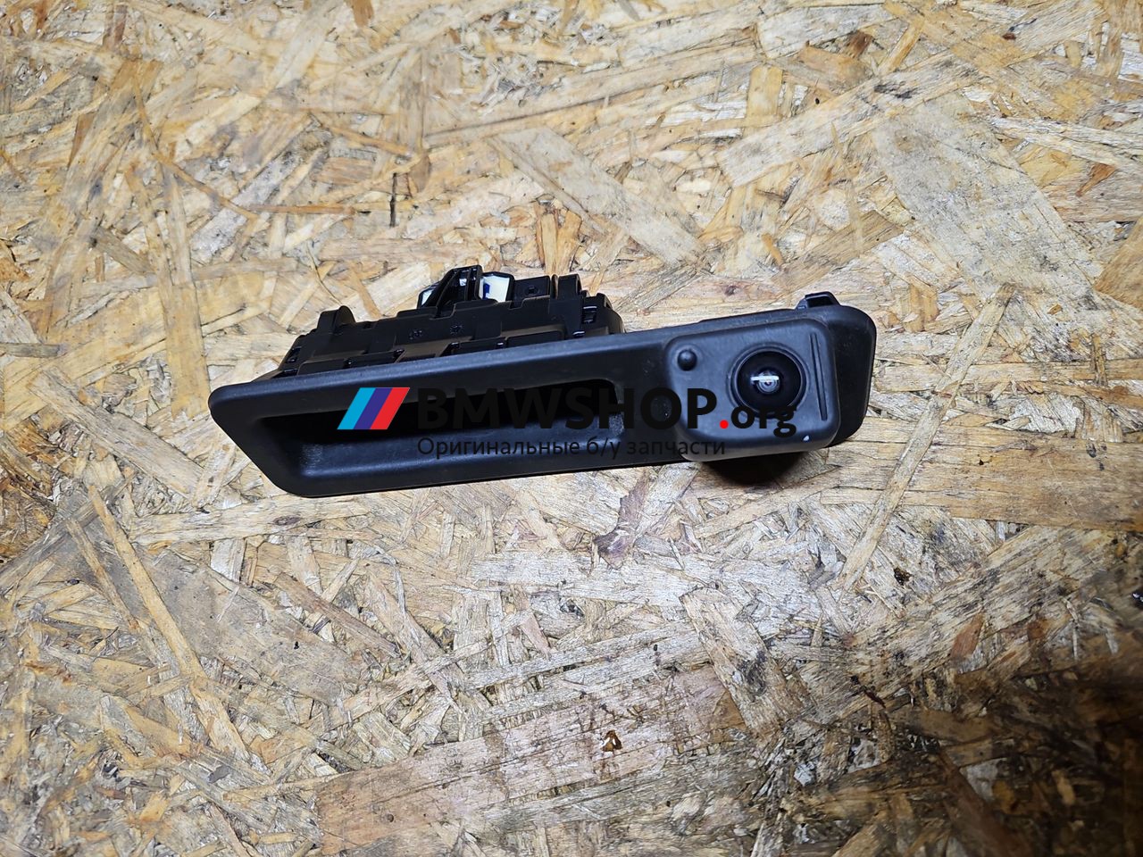 ручка крышки багажника BMW X1 U11 2024, 2.0 л., B47 C20 B, дизель, c1m phytonic-blau metallic, внедорожник 5 дв., передний привод, 8494246, 5A7EF16