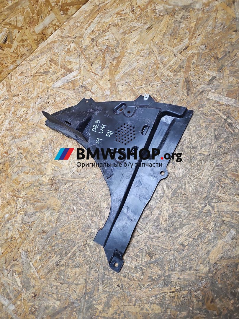 защита арок передняя правая (подкрылок) BMW X1 U11 2024, 2.0 л., B47 C20 B, дизель, c1m phytonic-blau metallic, внедорожник 5 дв., передний привод, 9465704