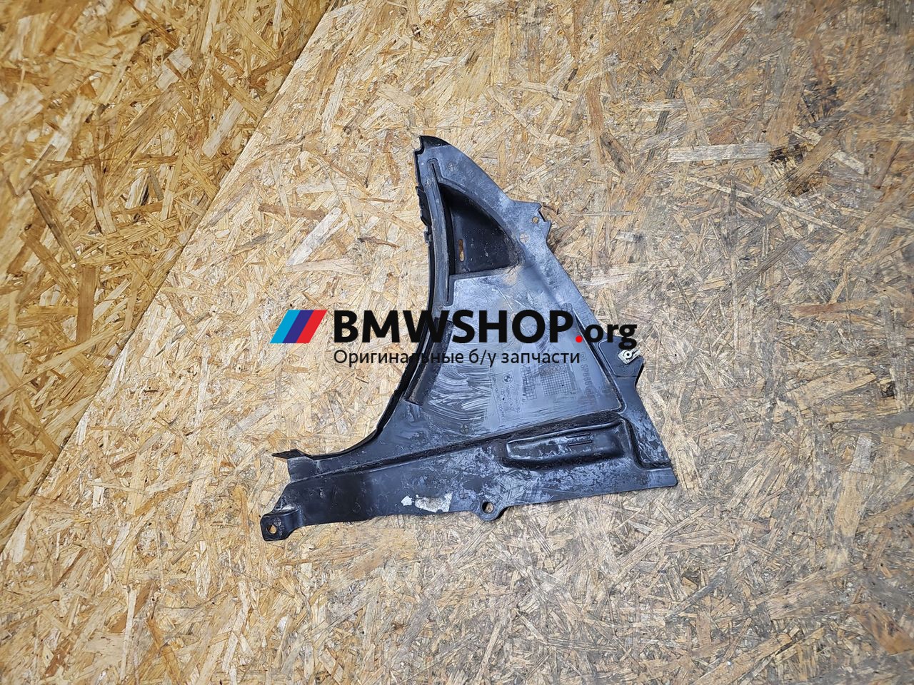 защита арок передняя левая (подкрылок) BMW X1 U11 2024, 2.0 л., B47 C20 B, дизель, внедорожник 5 дв., 9465703