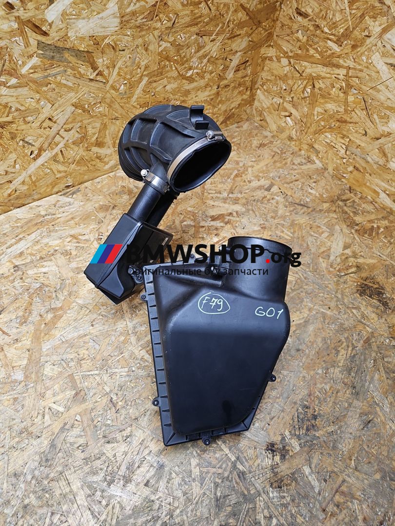 корпус воздушного фильтра BMW X3 G01 [рестайлинг] G01 2022, 3.0 л., B58B30, бензин, АКПП, 416 carbon-schwarz, внедорожник 5 дв., полный привод, правый руль, 8575714