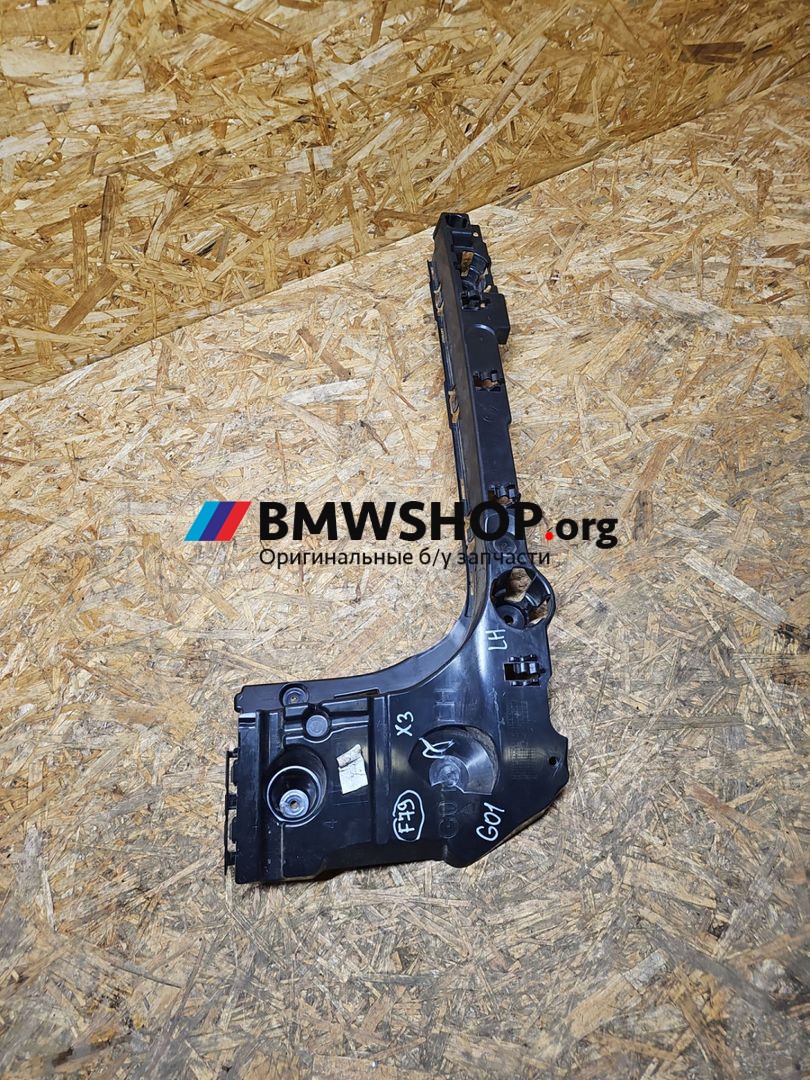 Крепление бампера заднего BMW X3 G01 [рестайлинг] G01 2022, 3.0 л., B58B30, бензин, АКПП, 416 carbon-schwarz, внедорожник 5 дв., полный привод, правый руль, 9451025