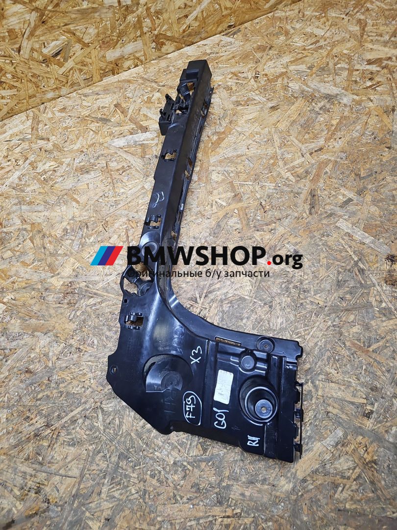 Крепление бампера заднего BMW X3 G01 [рестайлинг] G01 2022, 3.0 л., B58B30, бензин, АКПП, внедорожник 5 дв., 9451026