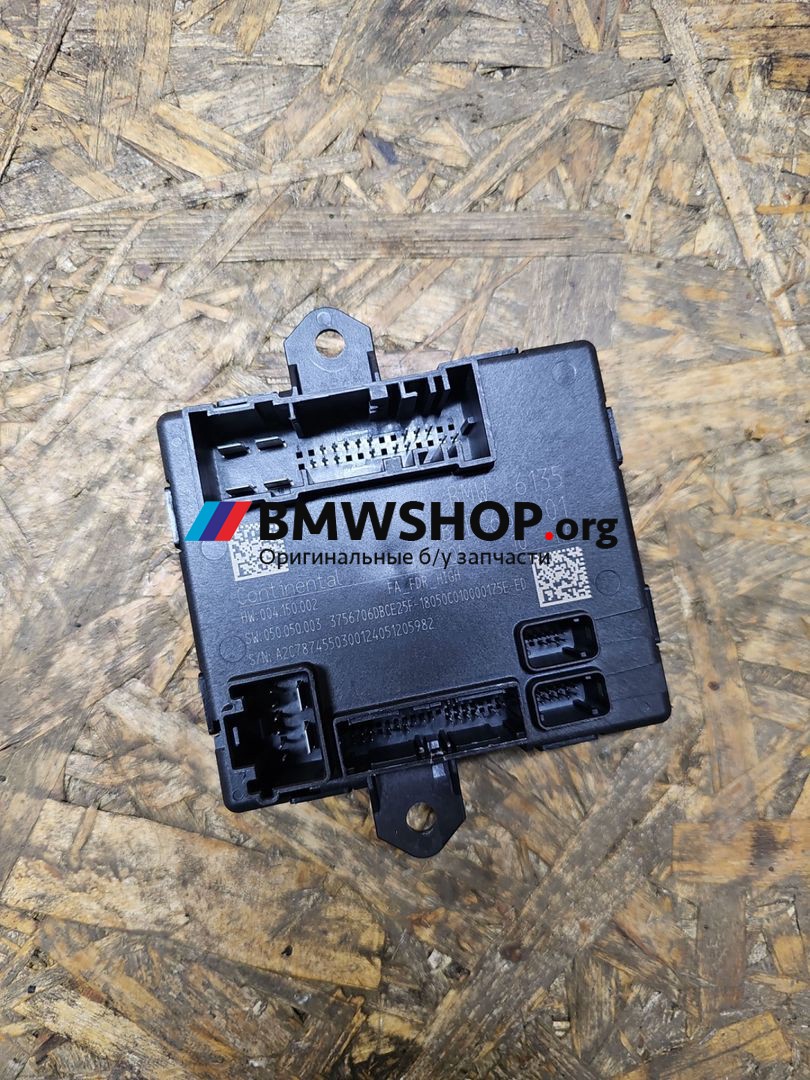 модуль управления двери BMW X1 U11 2024, 2.0 л., B47 C20 B, дизель, c1m phytonic-blau metallic, внедорожник 5 дв., передний привод, 5B3EC63