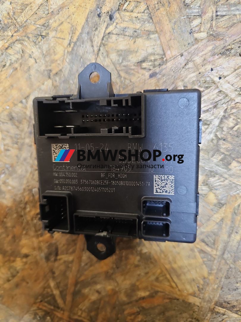 модуль управления двери BMW X1 U11 2024, 2.0 л., B47 C20 B, дизель, c1m phytonic-blau metallic, внедорожник 5 дв., передний привод, 5B3EC64