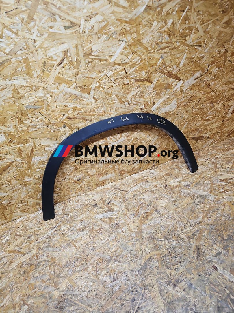 накладка колесной арки BMW X1 U11 2024, 2.0 л., B47 C20 B, дизель, c1m phytonic-blau metallic, внедорожник 5 дв., передний привод, 9883563