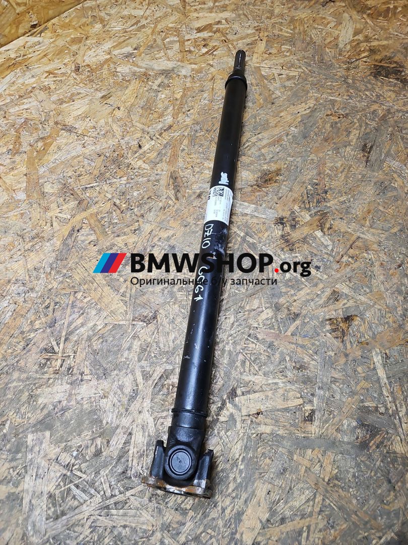 карданный вал BMW X6 G06 [рестайлинг] G06 2024, 3.0 л., B58B30, бензин, АКПП, 416 carbon-schwarz, внедорожник 5 дв., полный привод, 9455545