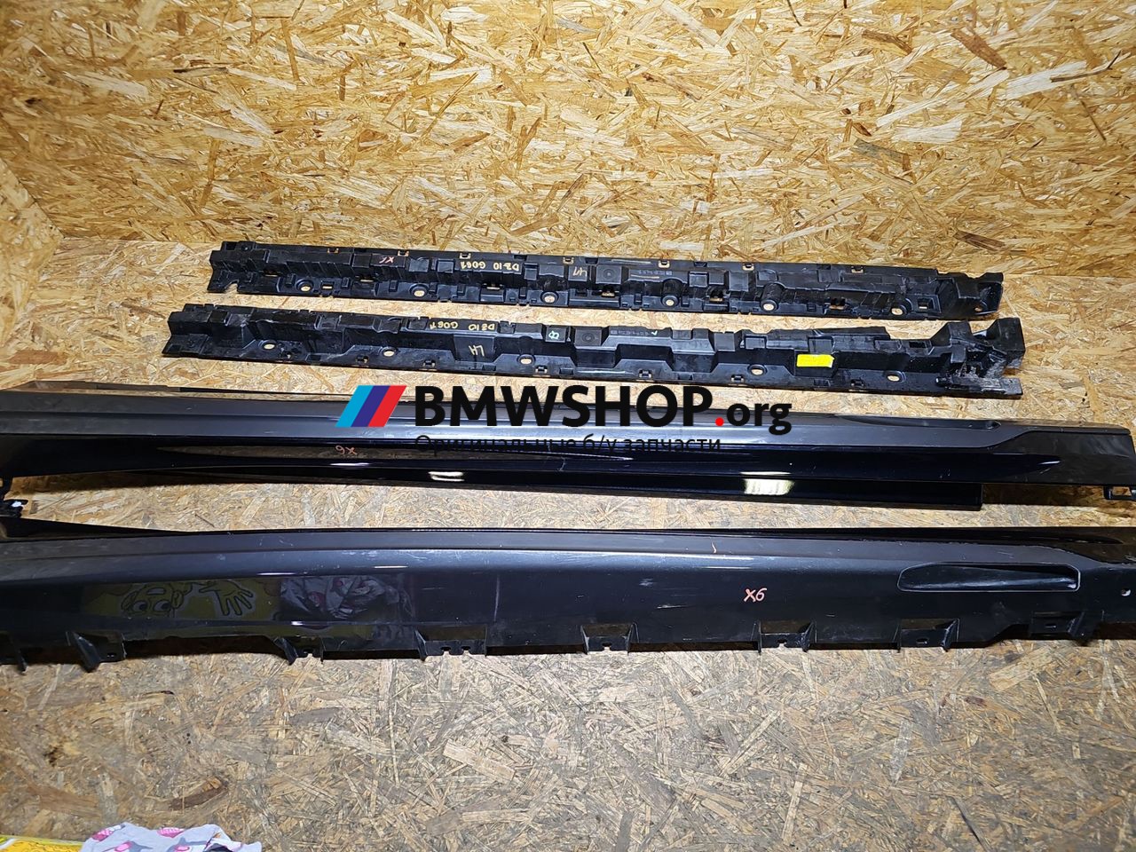 пороги (комплект) BMW X6 G06 [рестайлинг] G06 2024, 3.0 л., B58B30, бензин, АКПП, 416 carbon-schwarz, внедорожник 5 дв., полный привод, 7425466, 7425465, 8097488, 8097487