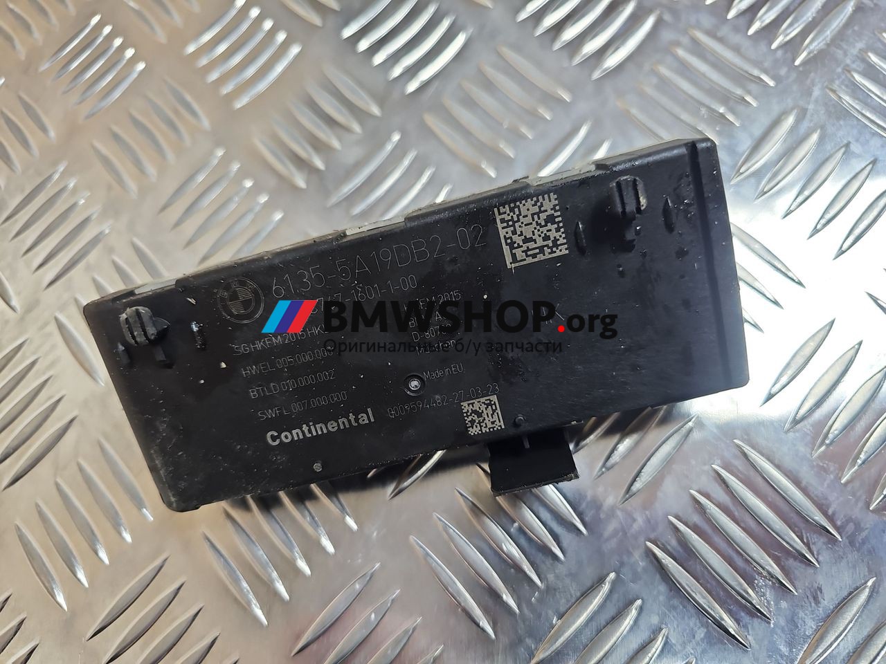 блок управления крышкой багажника BMW X3 G01 [рестайлинг] G01 2023, 2.0 л., B48 B20 A, бензин, АКПП, a96, полный привод, 5A19DB2