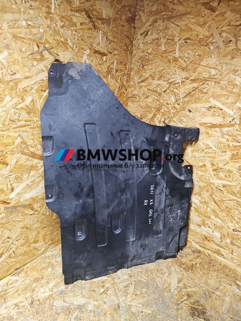 защита днища BMW X3 G01 [рестайлинг] G01 2023, 2.0 л., B48 B20 A, бензин, АКПП, 7396708