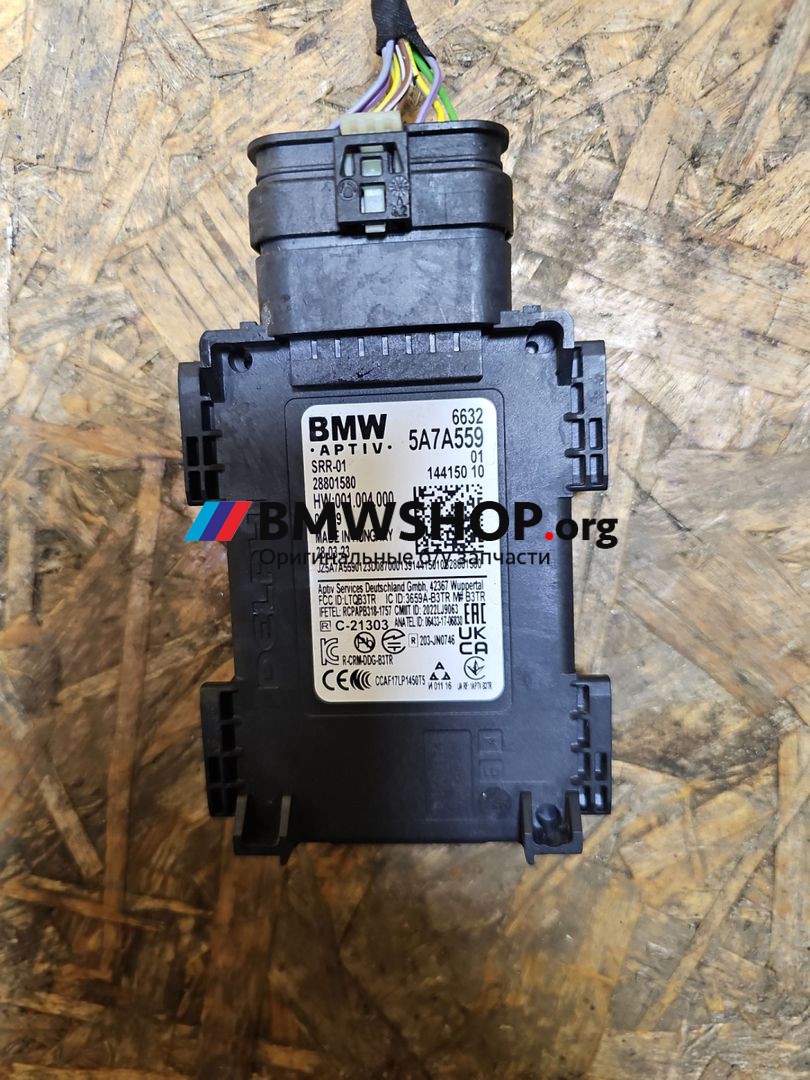 датчик мертвых (слепых) зон BMW X3 G01 [рестайлинг] G01 2023, 2.0 л., B48 B20 A, бензин, АКПП, a96, полный привод, 5A7A559