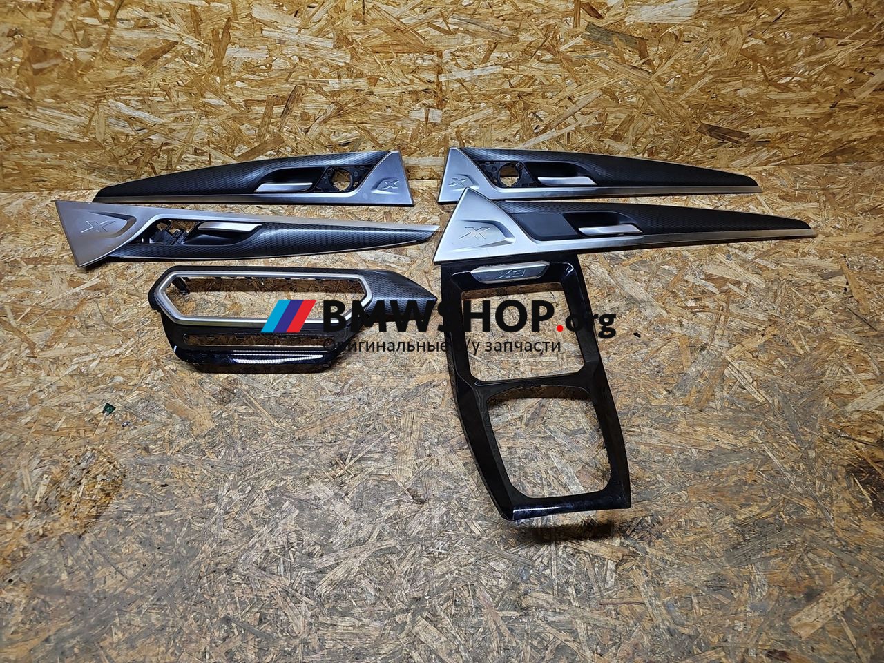 комплект декоративных накладок (дерева) салона BMW X3 G01 [рестайлинг] G01 2023, 2.0 л., B48 B20 A, бензин, АКПП, a96, полный привод, 7157405, 9621029, 7410290