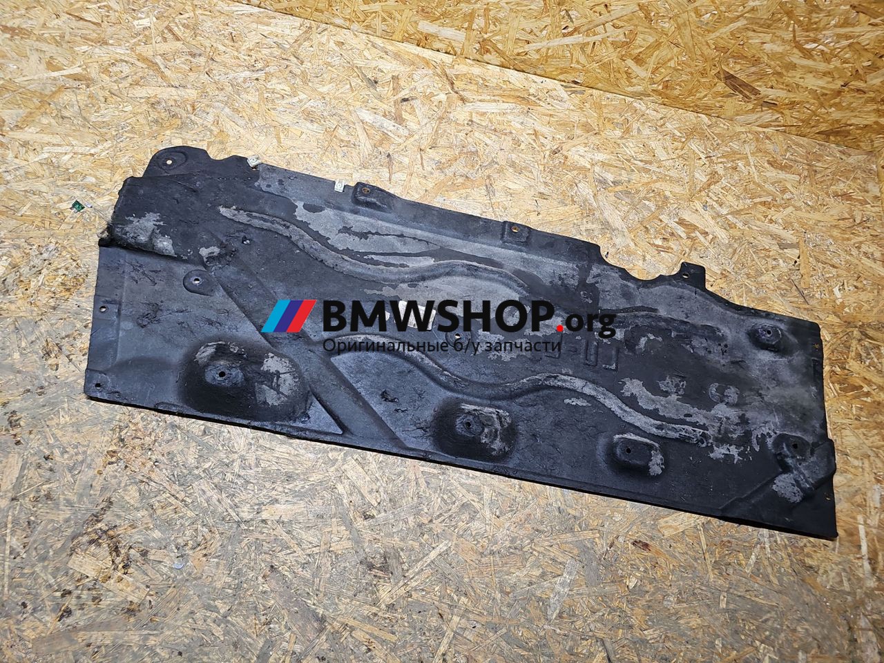 защита днища BMW X2 F39 2022, 2.0 л., B48 A20 A, бензин, полный привод, 7290803
