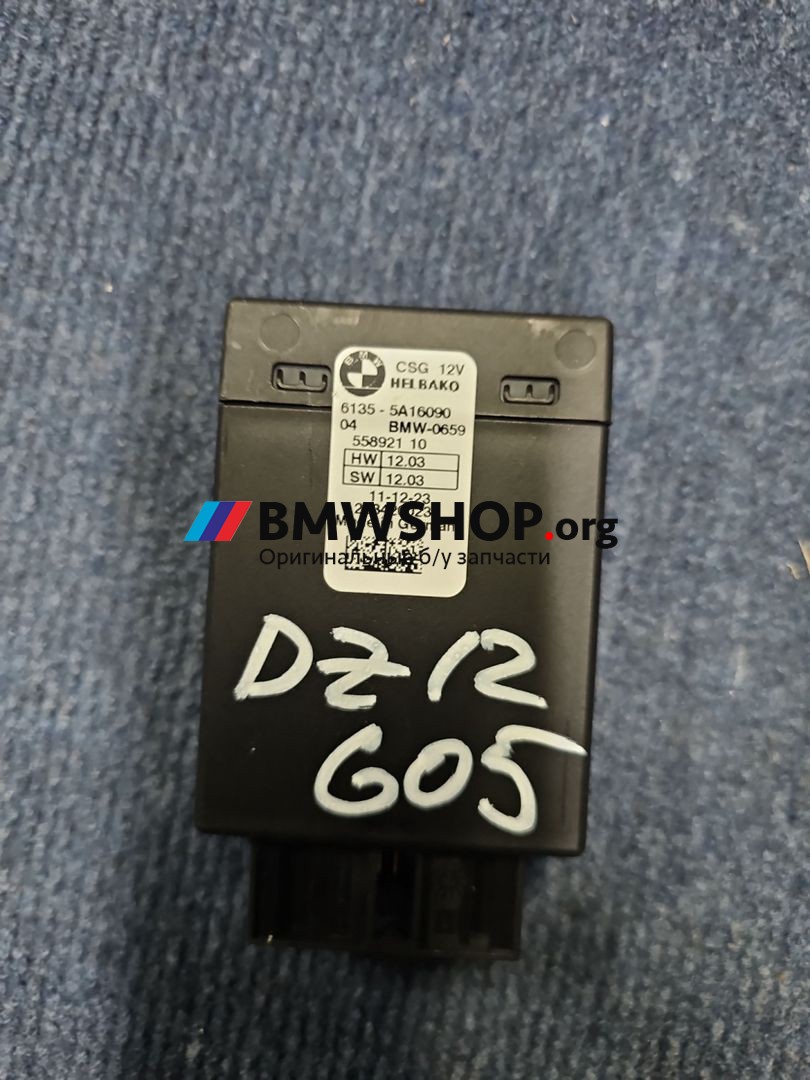 Блок управления рулевой колонки BMW X5 G05 [рестайлинг] G05 2024, 3.0 л., дизель, АКПП, c35 blue ridge mountain mettalic, внедорожник 5 дв., полный привод, правый руль, 5A16090