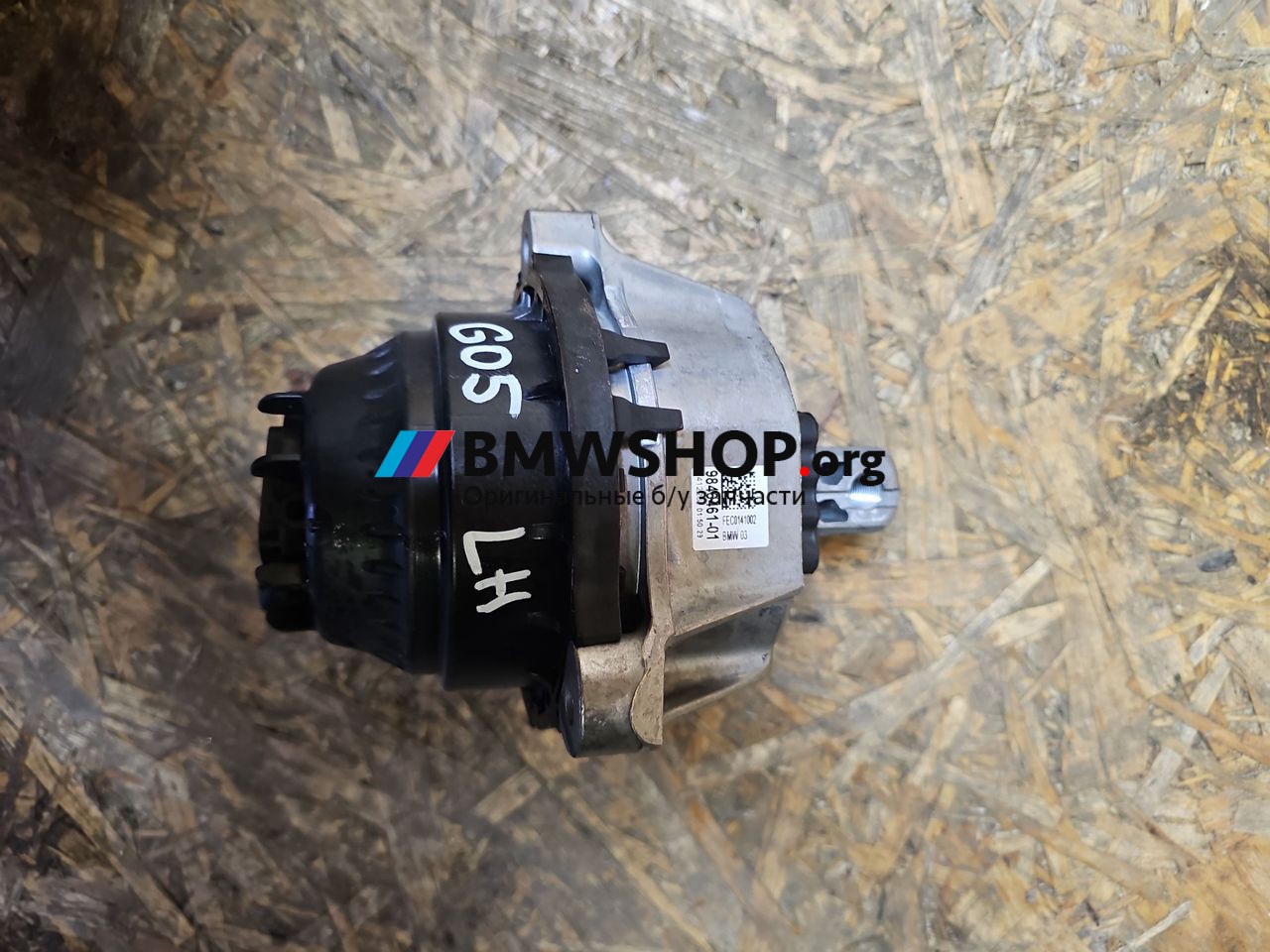 подушка крепления двигателя BMW X5 G05 [рестайлинг] G05 2024, 3.0 л., B57 D30 B, дизель, АКПП, внедорожник 5 дв., 9846461