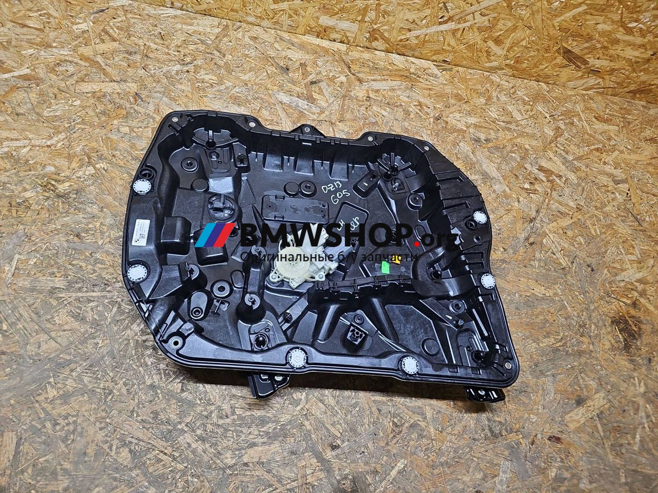 стеклоподъемник передний левый BMW X5 G05 [рестайлинг] G05 2024, 3.0 л., дизель, АКПП, 475 black-sapphire metallic, внедорожник 5 дв., полный привод, правый руль, 9450783