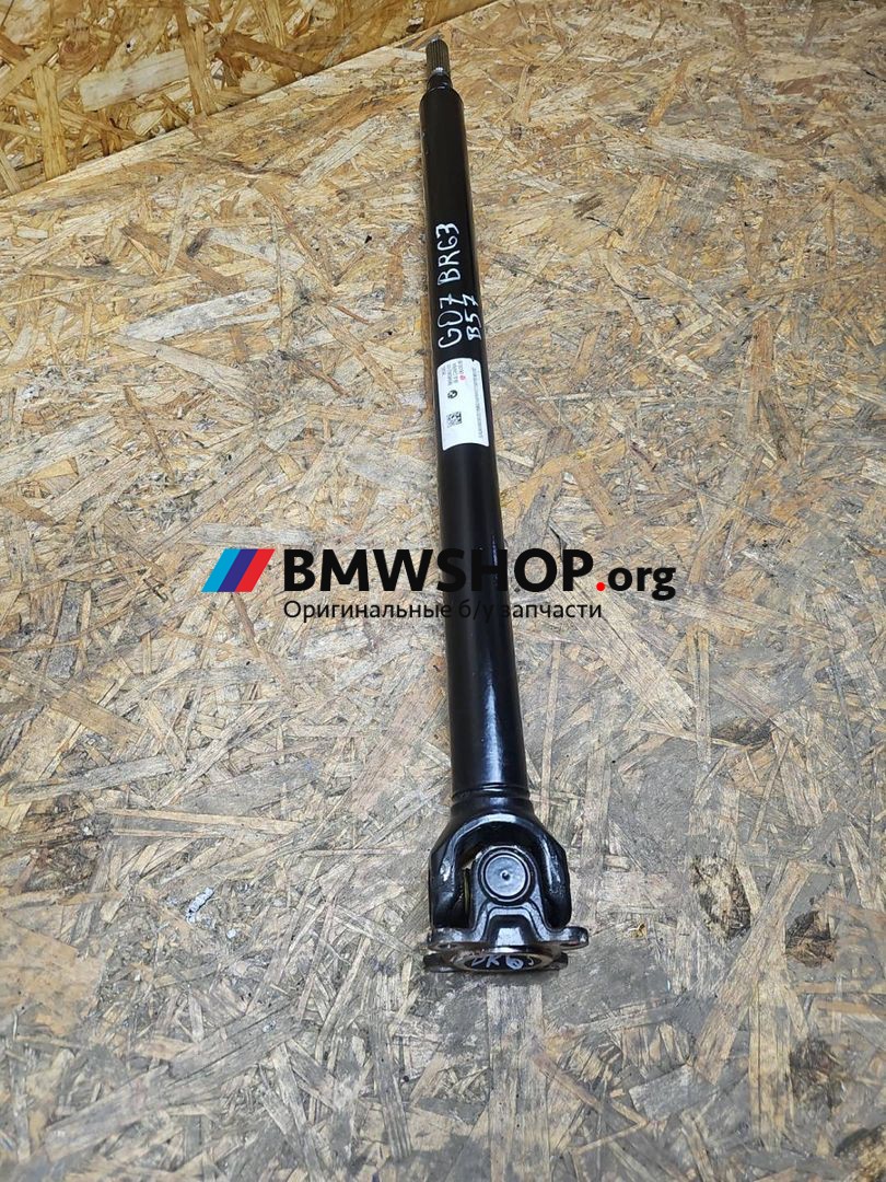 карданный вал BMW X7 G07 2020, 3.0 л., B57 D30 B, дизель, АКПП, полный привод, 8698362