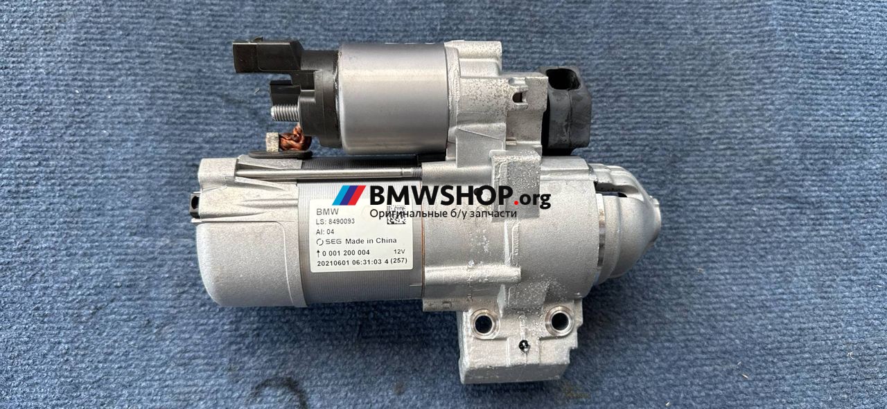 стартер BMW 4 серия G22/G23 G22 2021, 3.0 л., B57 D30 B, дизель, АКПП, c36 dravitgrau metallic, купе, полный привод, 8490093