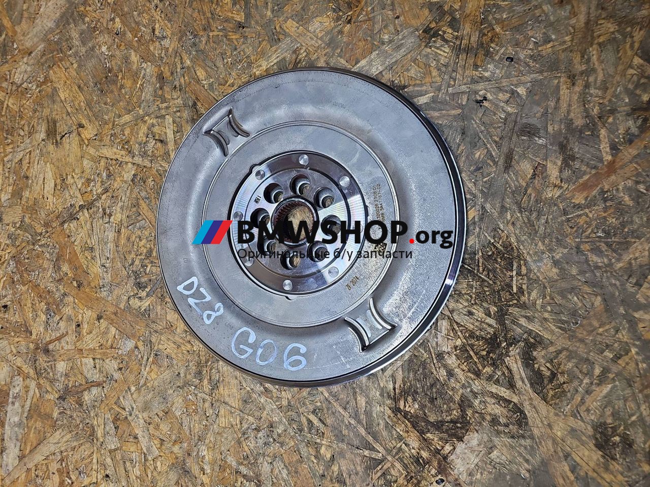 маховик BMW X6 G06 2023, 3.0 л., B57 D30 B, дизель, АКПП, c4w skyscraper grau metallic, внедорожник 5 дв., полный подключаемый привод, 5A47767