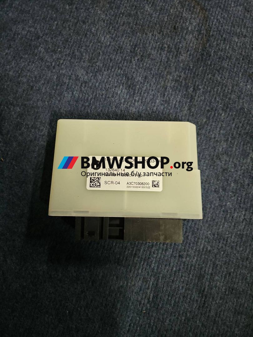 блок управления AdBlue BMW X5 G05 [рестайлинг] G05 2024, 3.0 л., B57 D30 B, дизель, АКПП, 475 black-sapphire metallic, хетчбэк 5 дв., полный привод, правый руль, 5A57FD8